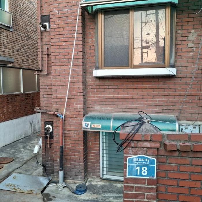 서울특별시 동작구 상도1동 483-2  2층202호