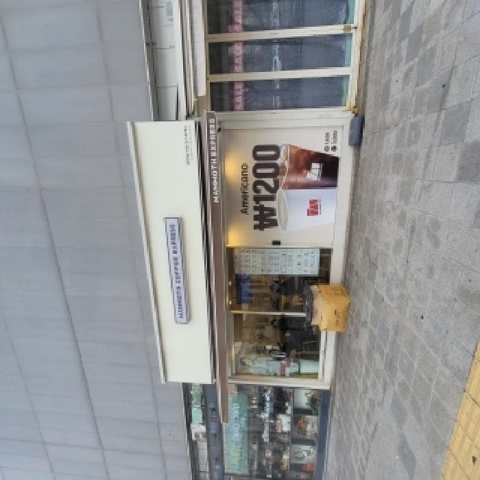 서울특별시 중구 신당동 773 맥스타일  1층1254호