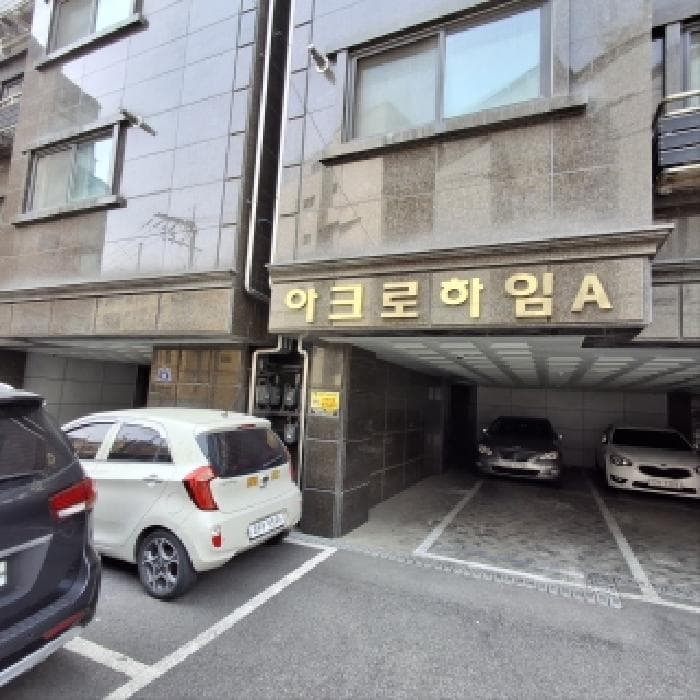 서울특별시 동작구 사당동 316-289 아크로하임  5층602호