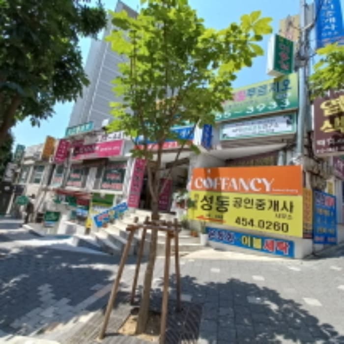 서울특별시 광진구 아차산로78길 12, 지하층109호 (광장동,워커힐일신아파트 상가동)