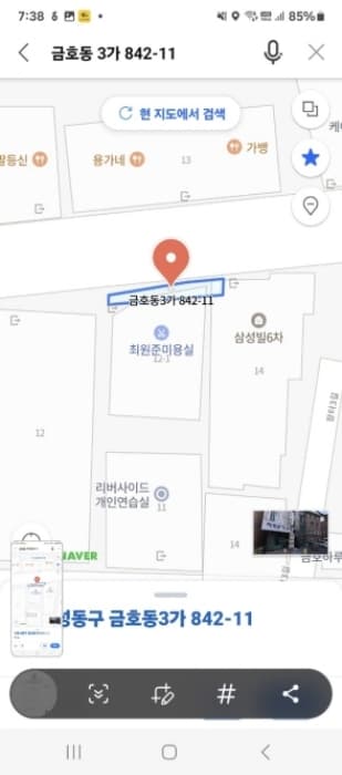 서울특별시 성동구 금호산2길 12-1