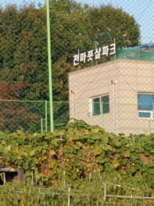 서울특별시 송파구 마천동 68-12