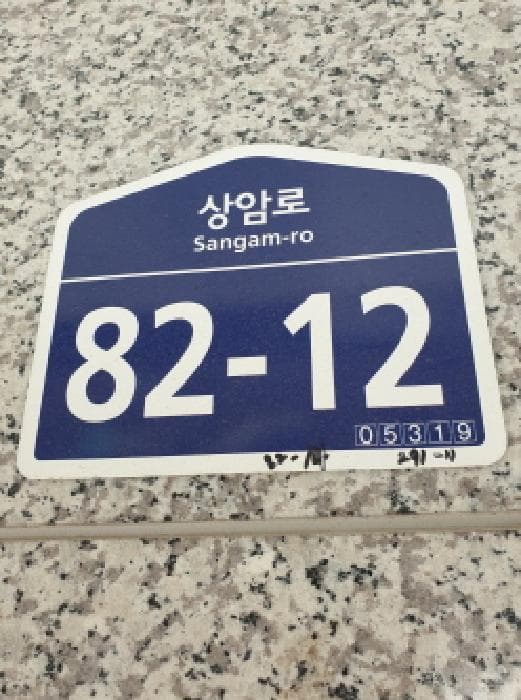 서울특별시 강동구 천호동 291-12 우노펠리스5차  2층202호