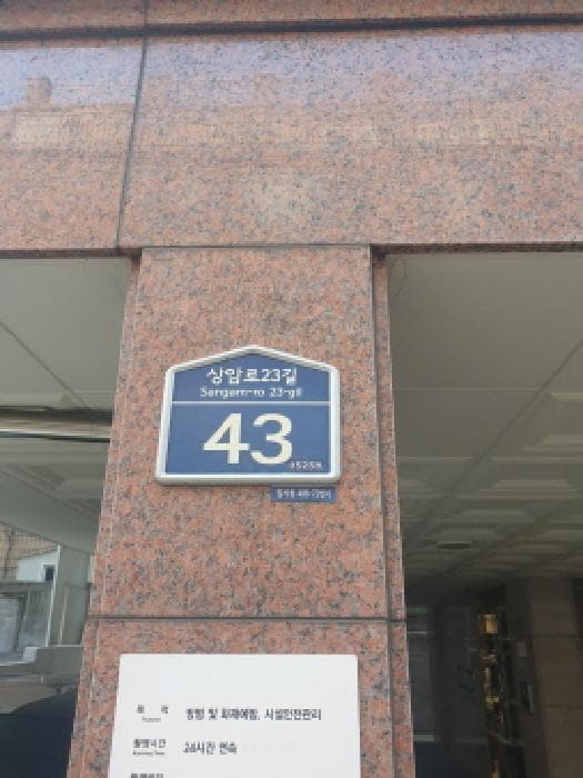 서울특별시 강동구 암사동 486-72 구성빌  5층501호