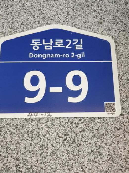 서울특별시 송파구 문정동 44-12 진하우스  3층302호