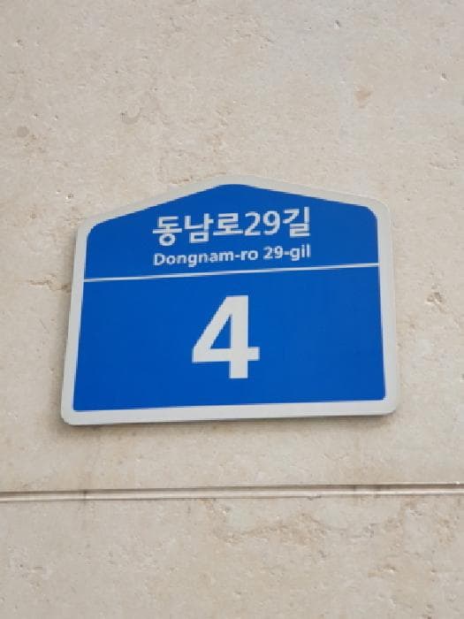 서울특별시 송파구 오금동 618-3 센트럴오금 에이동 3층304호