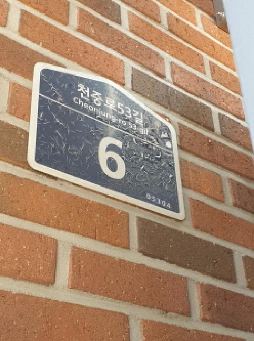서울특별시 강동구 길동 343-1 현대웰하임1단지  3층306호