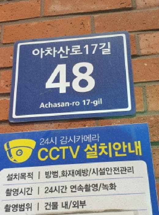 서울특별시 성동구 성수동2가 280 성수에스케이브이원센터1  6층614호
