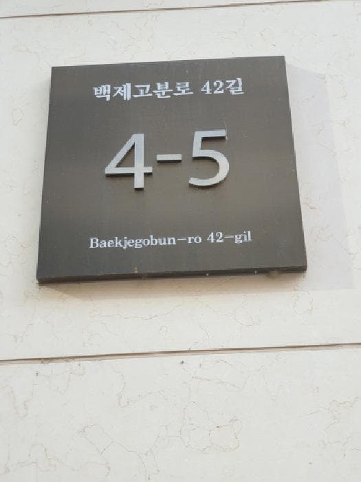 서울특별시 송파구 송파동 85 에스아이팰리스레이크잠실  6층608호