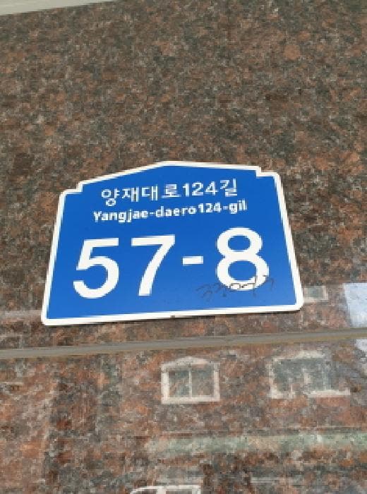서울특별시 강동구 길동 330-13 베네시티  2층203호