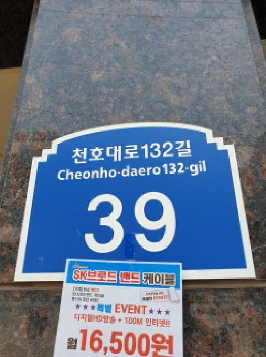 서울특별시 광진구 구의동 78-23  6층602호