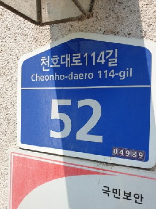 서울특별시 광진구 능동 177-3 빌라헤르메스  지층105호