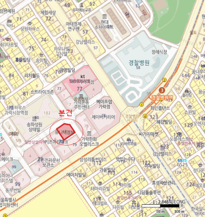 서울특별시 송파구 가락동 79-7 현진올림피아오피스텔  지하2층1호