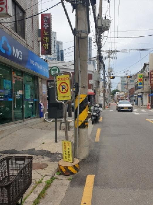 서울특별시 성동구 성수동1가 231-1