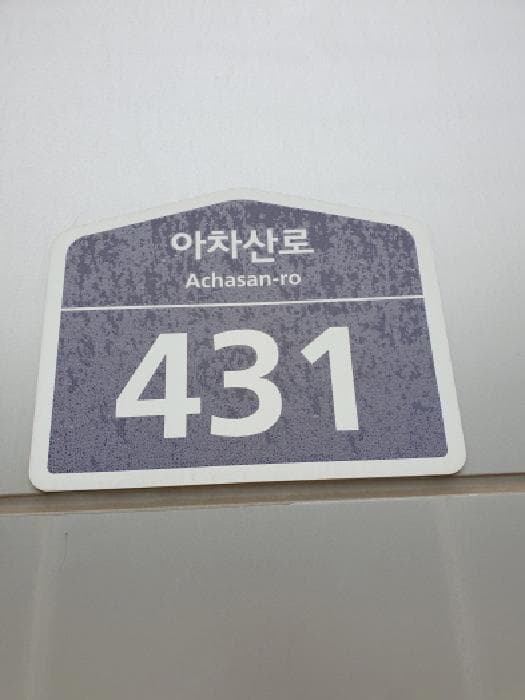 서울특별시 광진구 구의동 667 강변에스케이뷰  15층102-1502호