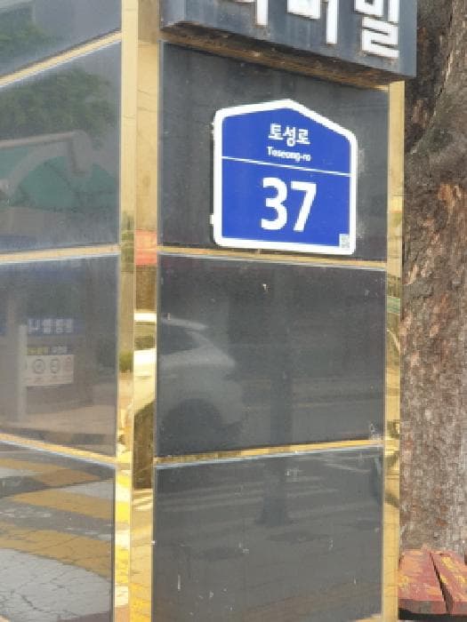 서울특별시 송파구 풍납동 260 현대리버빌아파트 302동 603호