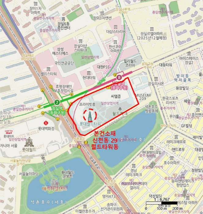 서울특별시 송파구 신천동 29 롯데월드타워앤드롯데월드몰 월드타워동 44층4412호