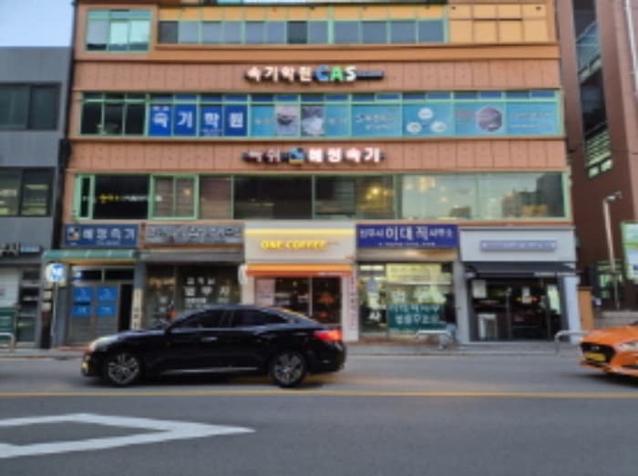 서울특별시 마포구 마포대로14길 5