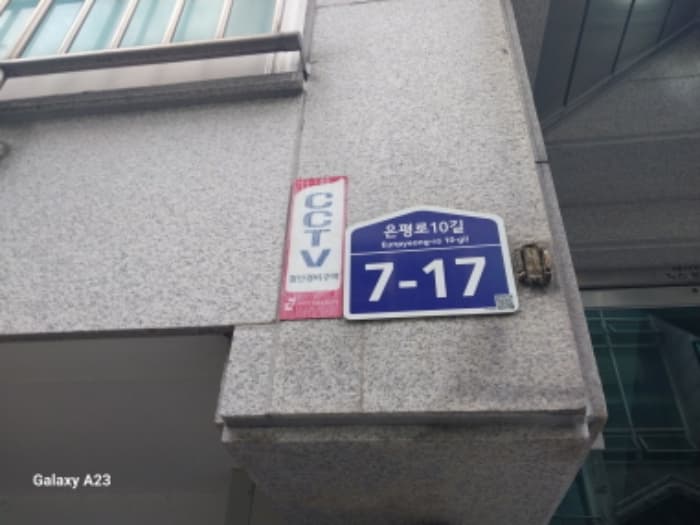서울특별시 은평구 은평로10길 7-17, 나동 5층502호 (응암동,계산늘푸른마을)