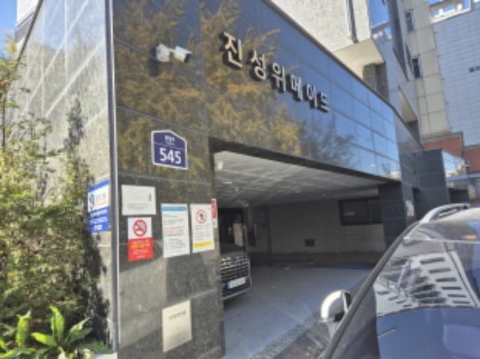 서울특별시 서대문구 통일로 545, 9층904호 (홍은동,진성위메이드)