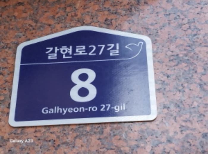 서울특별시 은평구 갈현로27길 8, 3층301호 (갈현동,천지베스트빌)