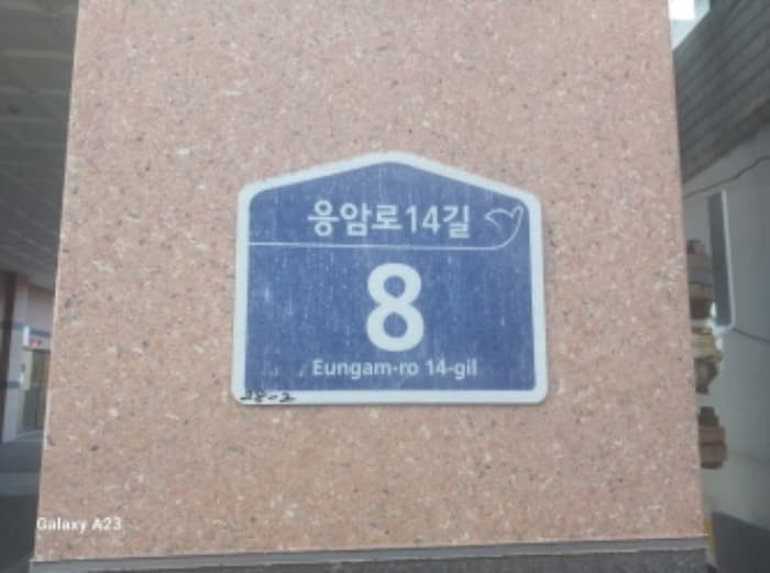서울특별시 은평구 응암로14길 8, 비동 3층302호 (응암동,디우아르떼빌)