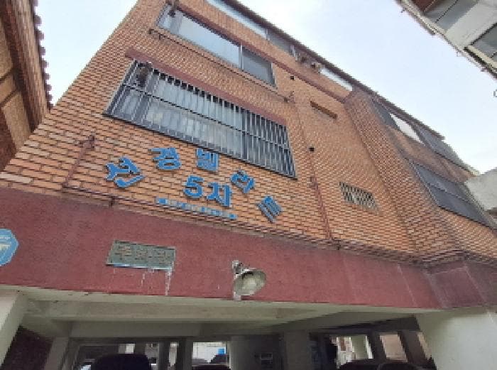 서울특별시 마포구 연남동 564-21  5층501호