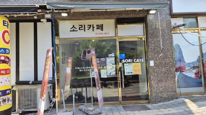 서울특별시 은평구 진관동 73 웅신미켈란의아침  1층119호