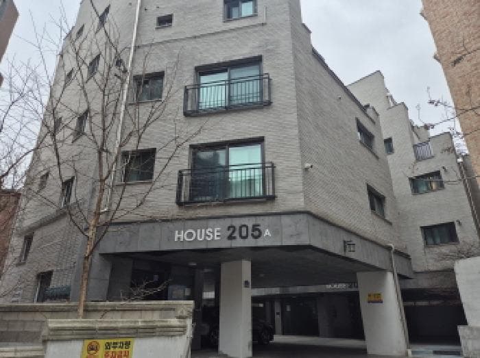 서울특별시 서대문구 홍은동 205-1 하우스205 에이동 2층201호