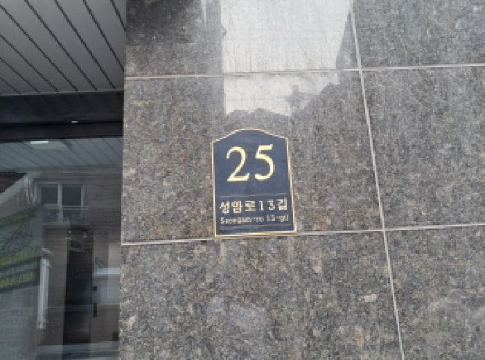 서울특별시 마포구 상암동 1293 태림펜트윈  7층703호
