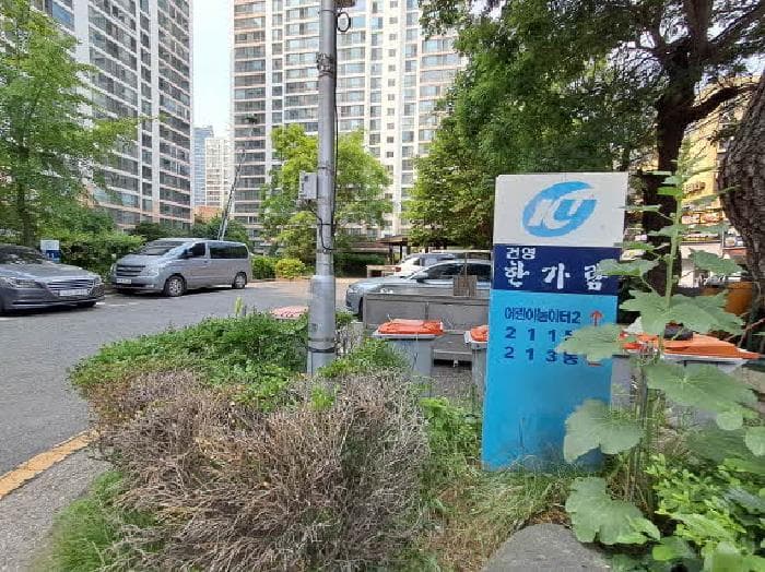 서울특별시 용산구 이촌동 404 한가람아파트 213동 1층102호