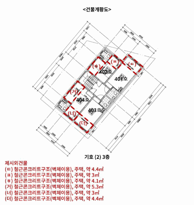 서울특별시 은평구 갈현동 529-1 문더스트