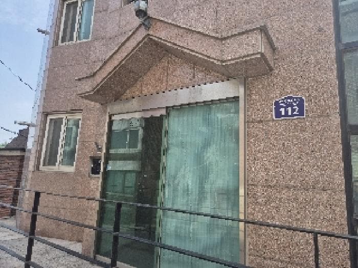 서울특별시 서대문구 북아현동 1-757  1층101호