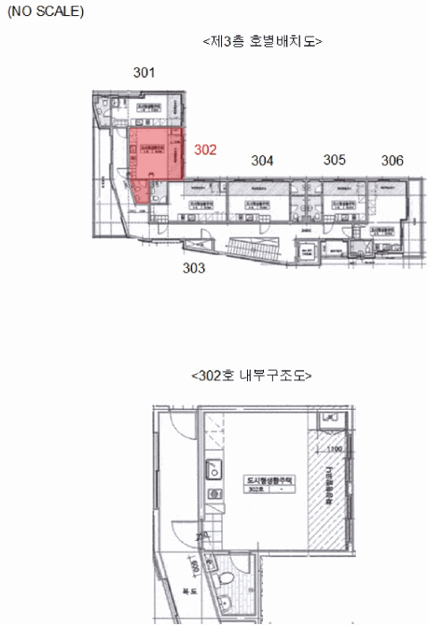 서울특별시 마포구 상수동 353-25 그레이25  3층302호