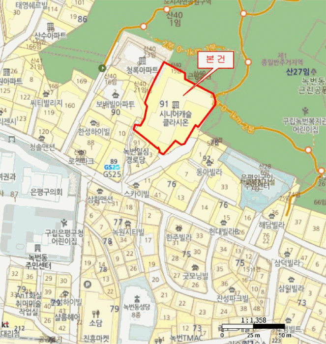 서울특별시 은평구 녹번동 91-7 시니어캐슬 클라시온  9층904호