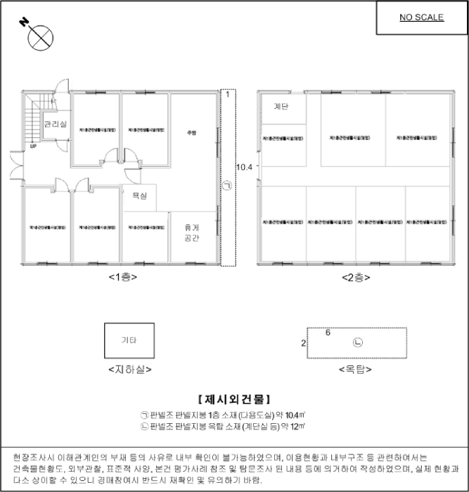 서울특별시 마포구 합정동 399-3
