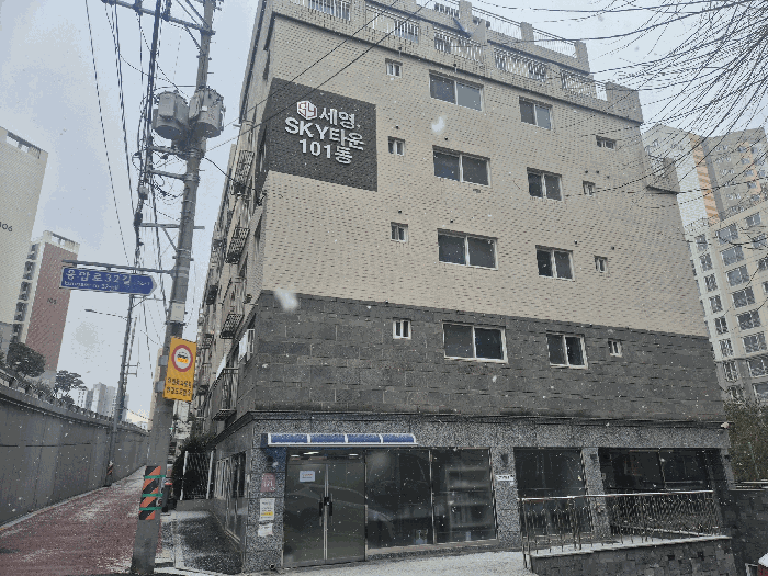 서울특별시 은평구 응암동 765 세영스카이타운 101동 3층302호