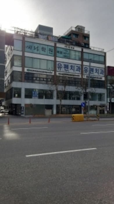 서울특별시 양천구 오목로 340 (목동, 협성빌딩에이동)
