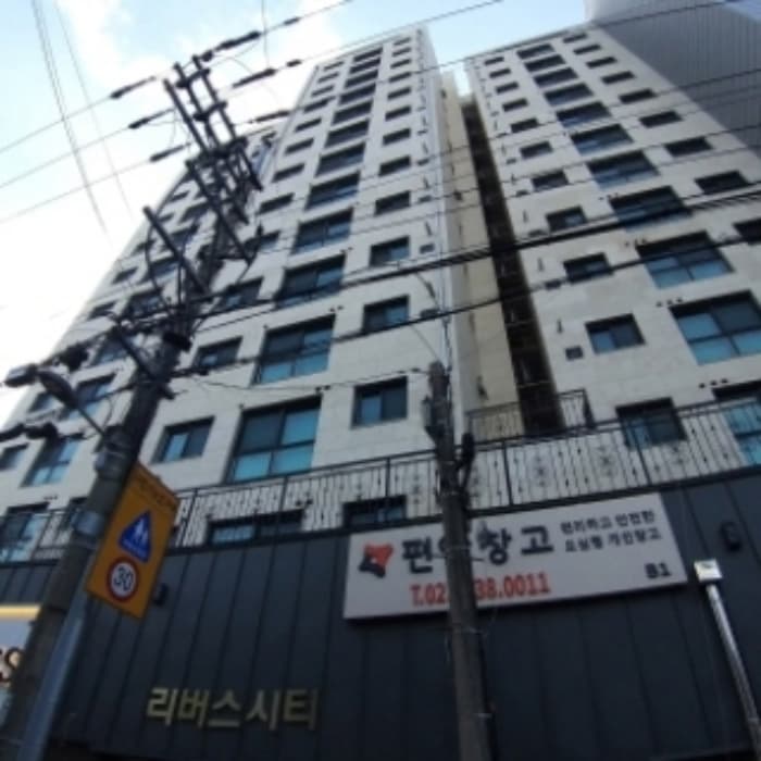 서울특별시 영등포구 신길로38길 16, 제지1층 제비101호 (신길동, 신길리버스시티)
