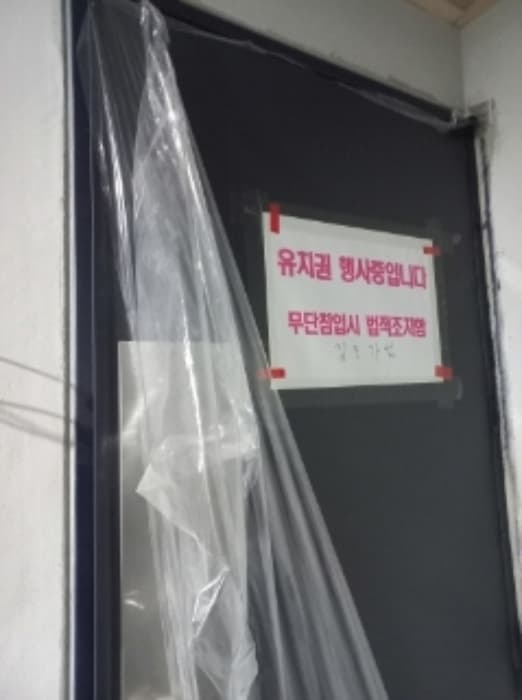 서울특별시 강서구 화곡동 1100-4 제2층 제204호