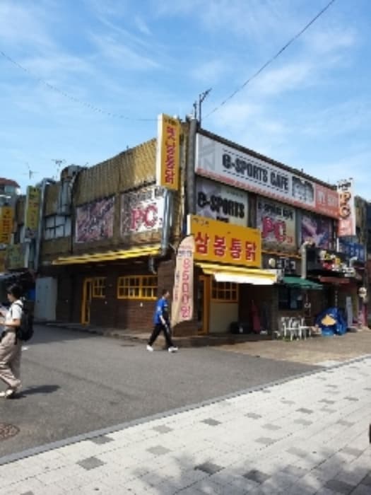 서울특별시 강서구 화곡동 1013 1층 11호