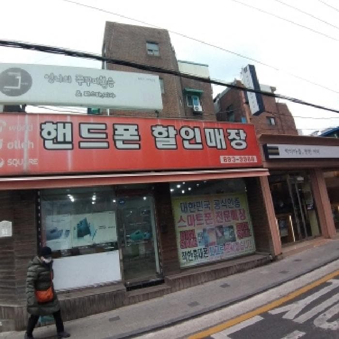 서울특별시 금천구 시흥동 940-13