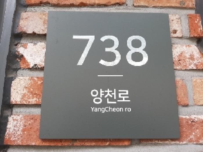 서울특별시 강서구 염창동 261-4 한강지트리타워  제5층 제504호