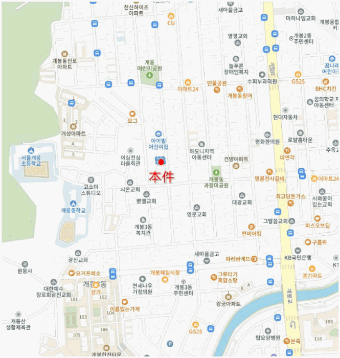 서울특별시 구로구 개봉동 342-33  제4층 제402호