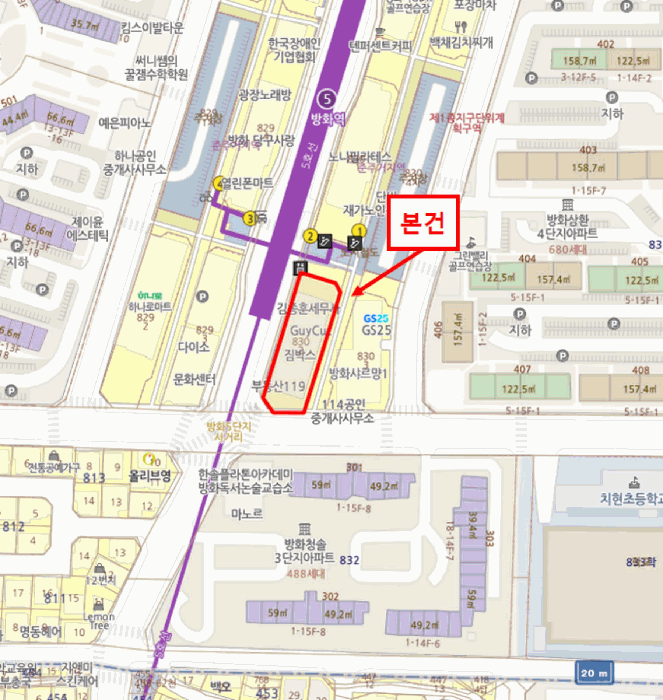 서울특별시 강서구 방화동 830-2 하이포트  제4층 제419호