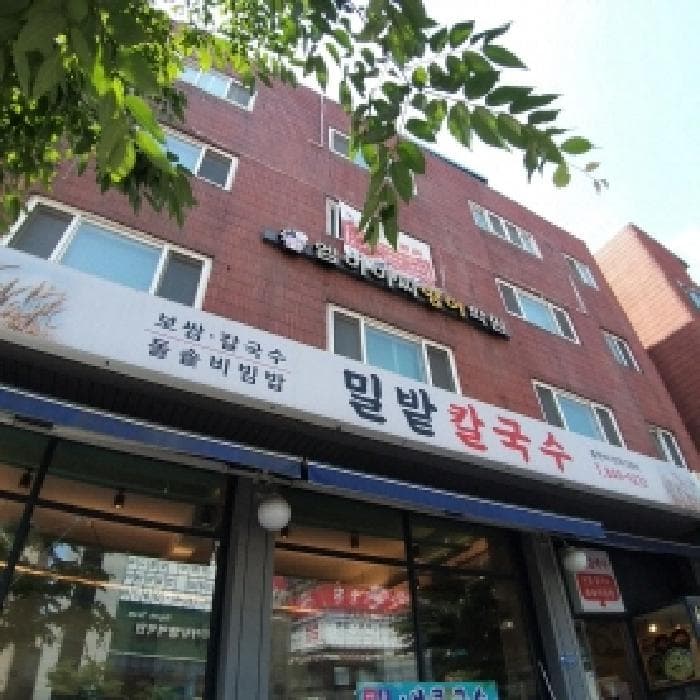 서울특별시 영등포구 신길동 856