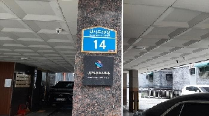 서울특별시 강서구 화곡동 381-1 남성아트빌  제4층 제404호
