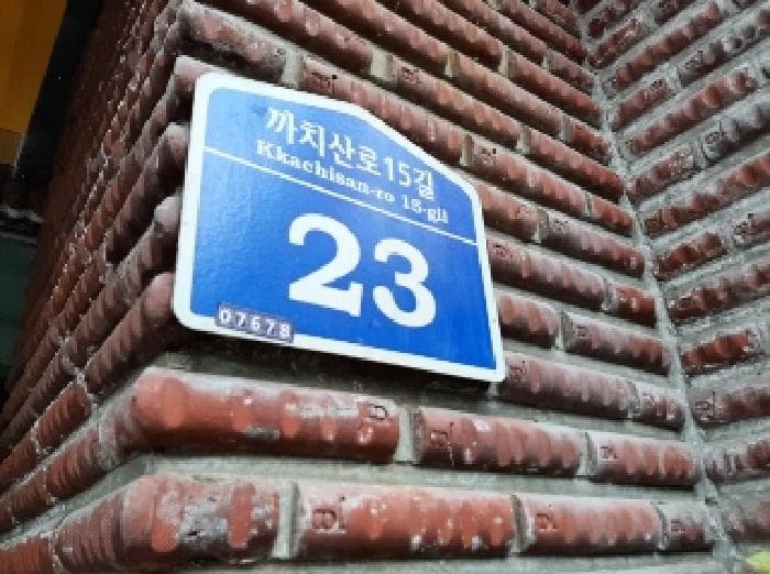 서울특별시 강서구 화곡동 24-54