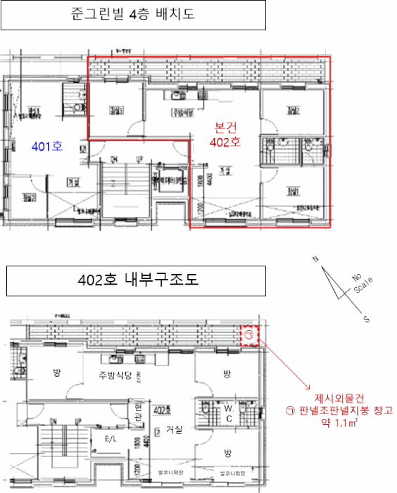 서울특별시 금천구 시흥동 864-17 준그린빌  제4층 제402호