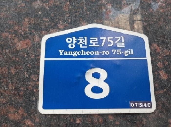 서울특별시 강서구 염창동 252 현진파크뷰 제102동 제6층 제601호